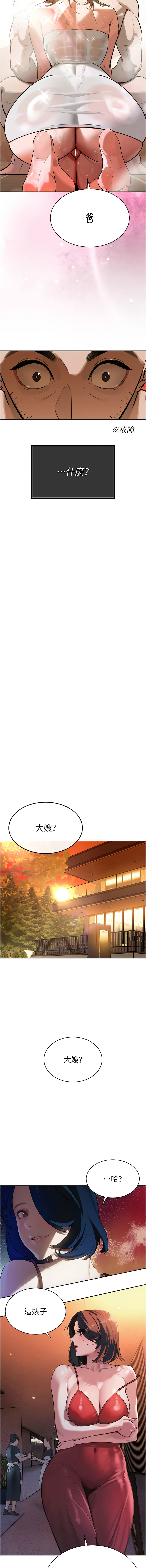 [韩国漫画] 暴君会长的娇媳们 剧情,熟女人妻,巨乳大奶,全彩#[17P]-7