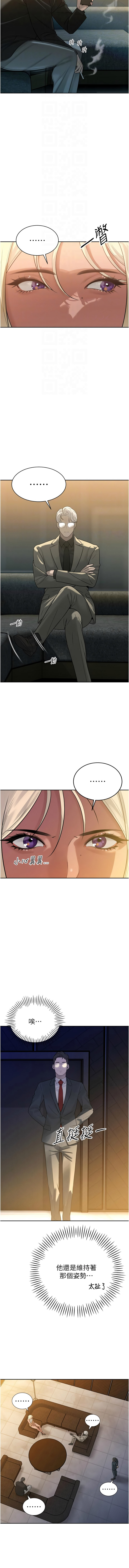 [韩国漫画] 暴君会长的娇媳们 剧情,熟女人妻,巨乳大奶,全彩#[19P]-4