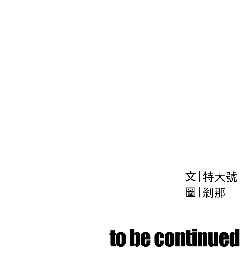 [韩国漫画] 暴君会长的娇媳们 剧情,熟女人妻,巨乳大奶,全彩#[19P]-19