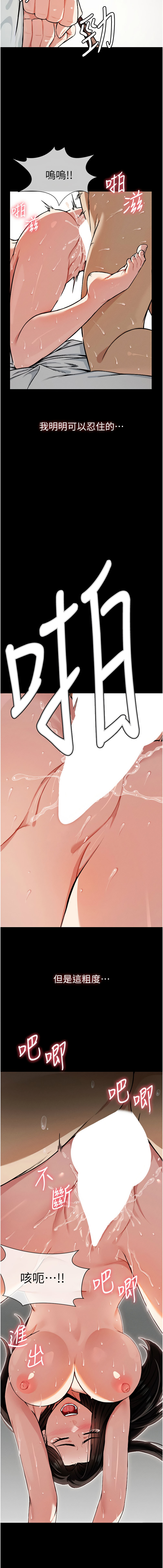 [韩国漫画] 尸变家园：以身相许 剧情,巨乳大奶,全彩#[27P]-2