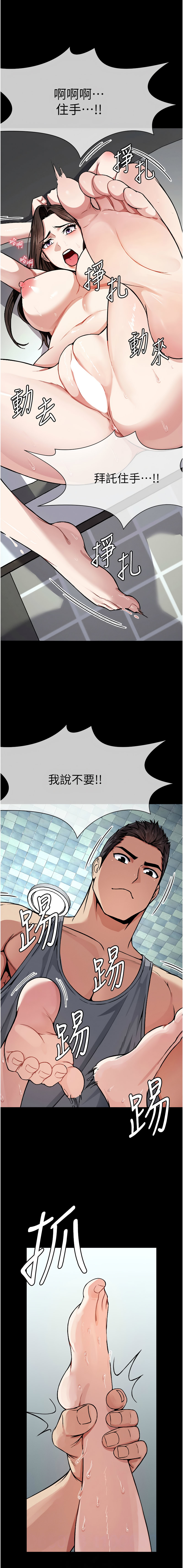 [韩国漫画] 尸变家园：以身相许 剧情,巨乳大奶,全彩#[16P]-2