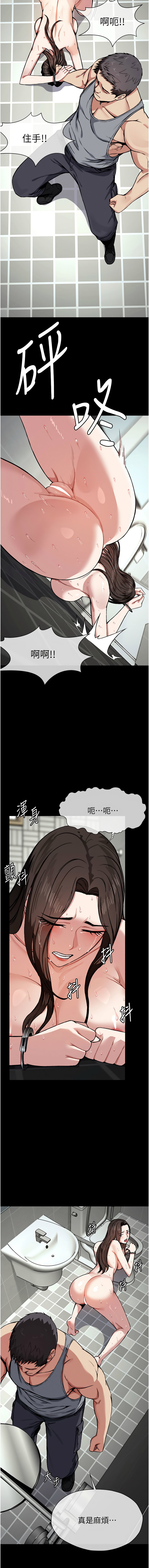 [韩国漫画] 尸变家园：以身相许 剧情,巨乳大奶,全彩#[16P]-7