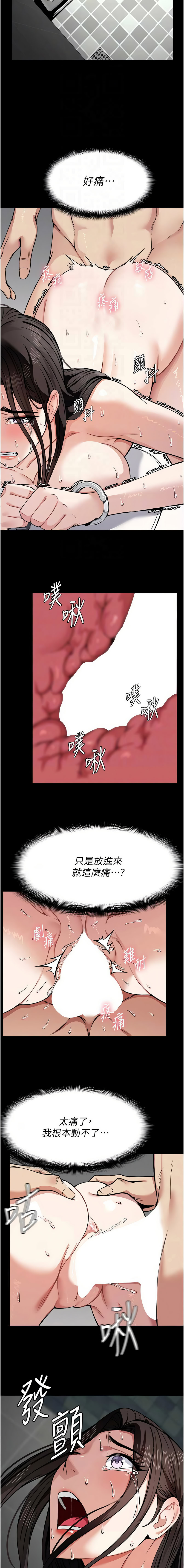 [韩国漫画] 尸变家园：以身相许 剧情,巨乳大奶,全彩#[15P]-4