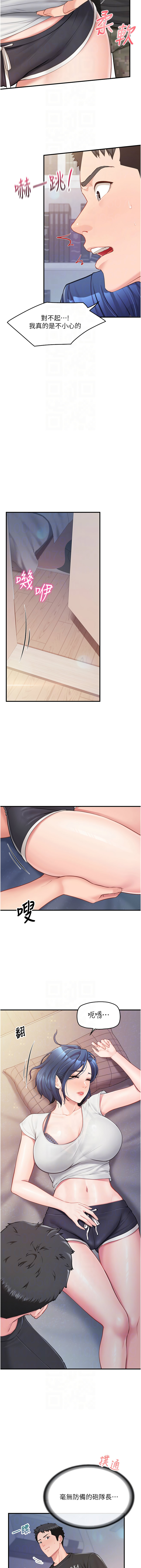 [韩国漫画] 报告女班长：一根突起 剧情,巨乳大奶,全彩#[21P]-10