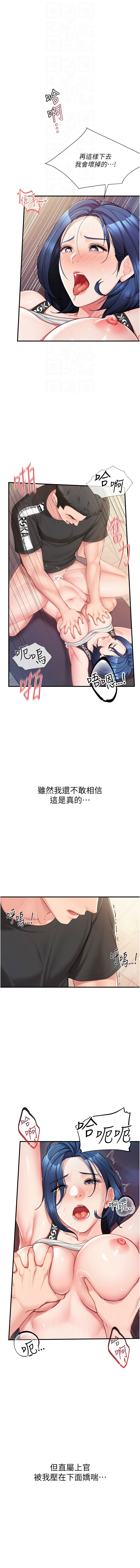 [韩国漫画] 报告女班长：一根突起 剧情,巨乳大奶,全彩#[19P]-4