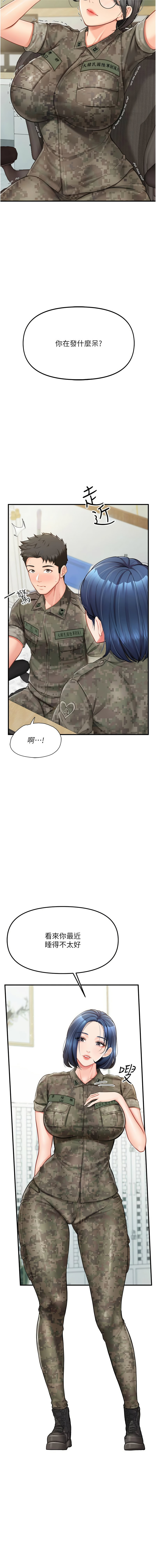 [韩国漫画] 报告女班长：一根突起 剧情,巨乳大奶,全彩#[16P]-3