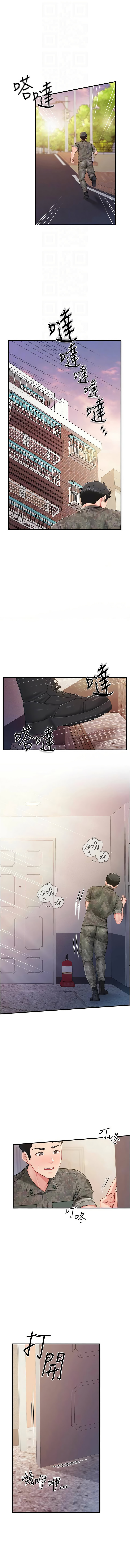[韩国漫画] 报告女班长：一根突起 剧情,巨乳大奶,全彩#[11P]-4