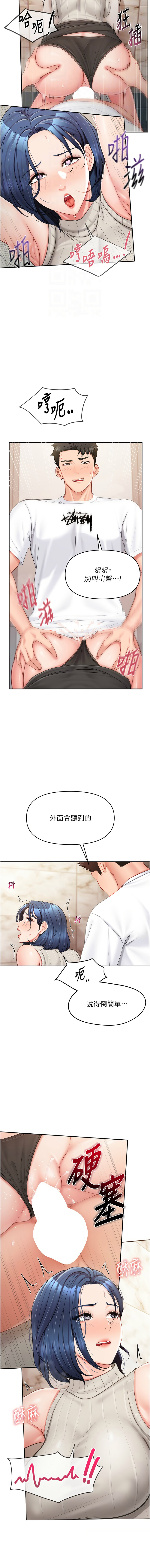 [韩国漫画] 报告女班长：一根突起 剧情,巨乳大奶,全彩#[16P]-4