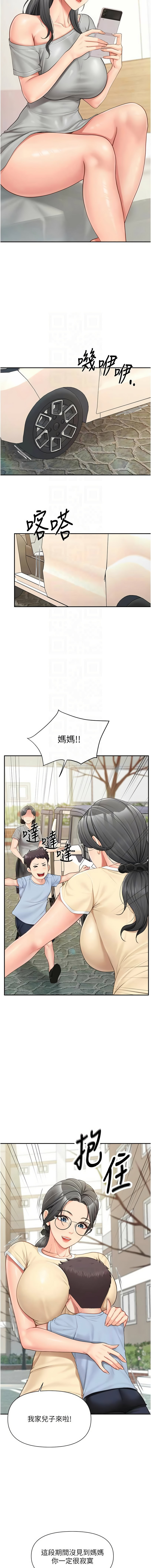 [韩国漫画] 报告女班长：一根突起 剧情,巨乳大奶,全彩#[14P]-5