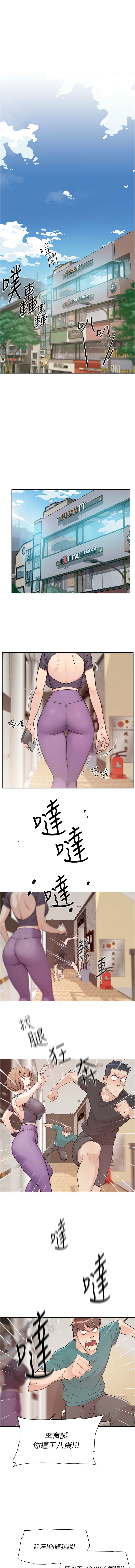 [韩国漫画] 深层洁净达人 剧情,熟女人妻,巨乳大奶,全彩#[13P]-1