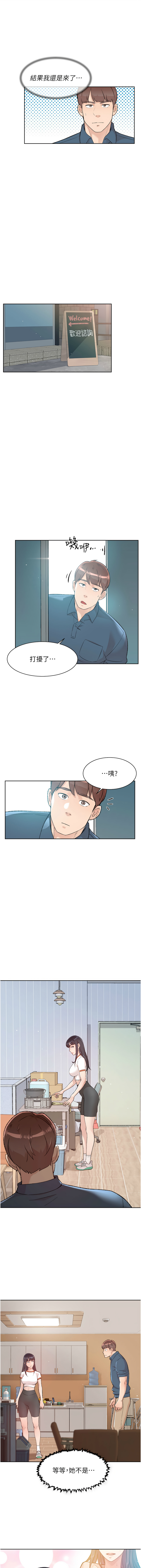 [韩国漫画] 深层洁净达人 剧情,熟女人妻,巨乳大奶,全彩#[13P]-12