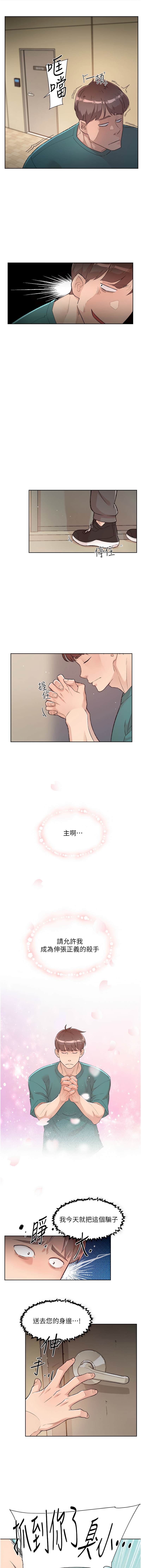 [韩国漫画] 深层洁净达人 剧情,熟女人妻,巨乳大奶,全彩#[13P]-5