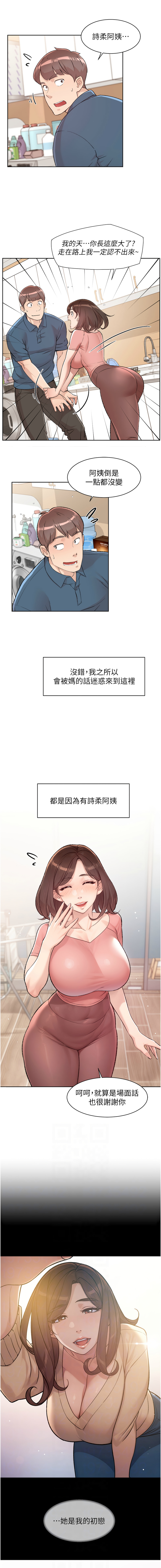 [韩国漫画] 深层洁净达人 剧情,熟女人妻,巨乳大奶,全彩#[11P]-2
