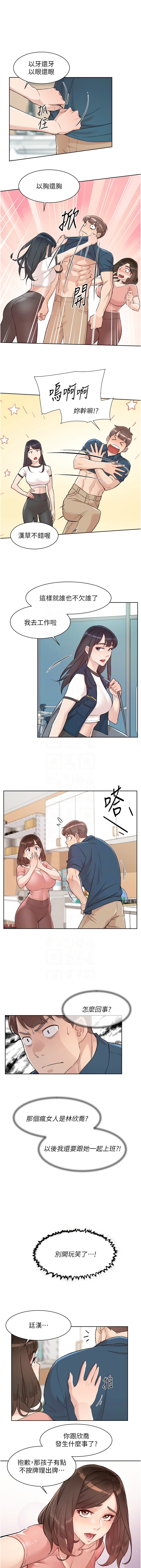 [韩国漫画] 深层洁净达人 剧情,熟女人妻,巨乳大奶,全彩#[11P]-5