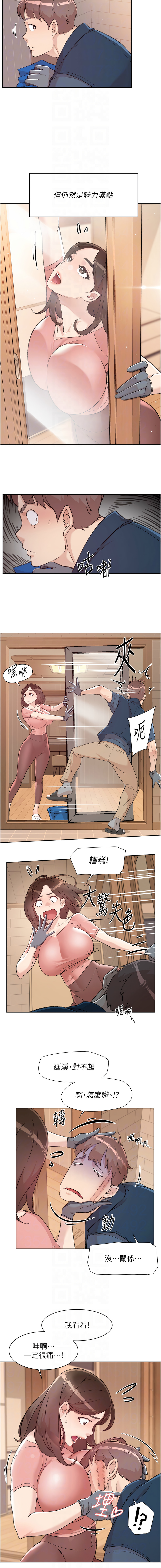 [韩国漫画] 深层洁净达人 剧情,熟女人妻,巨乳大奶,全彩#[11P]-8