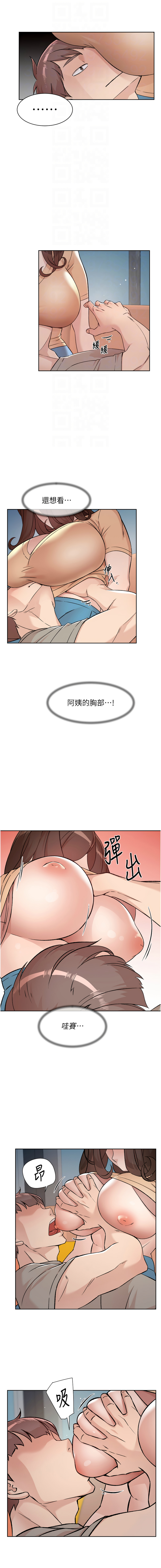 [韩国漫画] 深层洁净达人 剧情,熟女人妻,巨乳大奶,全彩#[13P]-12