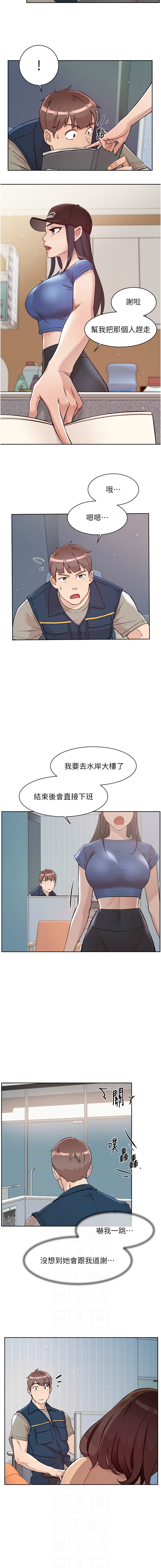 [韩国漫画] 深层洁净达人 剧情,熟女人妻,巨乳大奶,全彩#[13P]-6