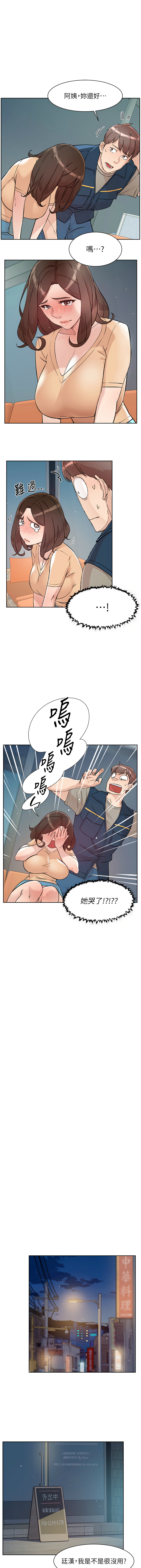 [韩国漫画] 深层洁净达人 剧情,熟女人妻,巨乳大奶,全彩#[13P]-7