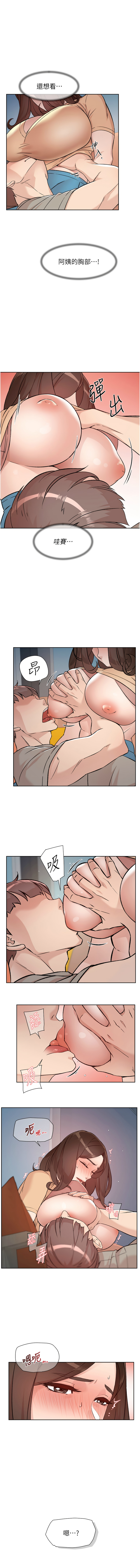 [韩国漫画] 深层洁净达人 剧情,熟女人妻,巨乳大奶,全彩#[11P]-1