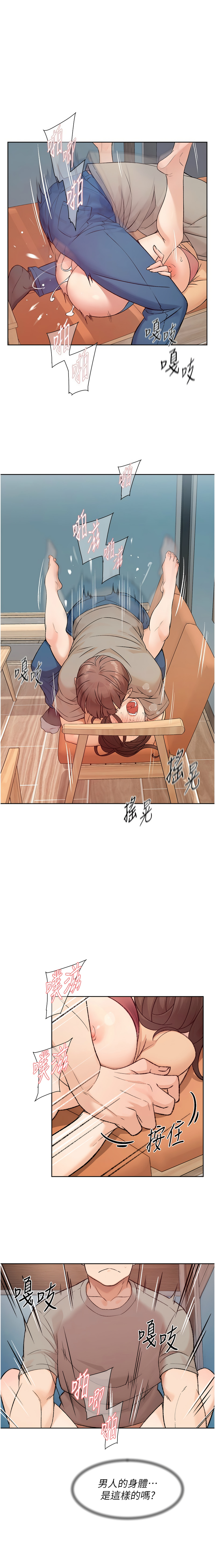 [韩国漫画] 深层洁净达人 剧情,熟女人妻,巨乳大奶,全彩#[11P]-1