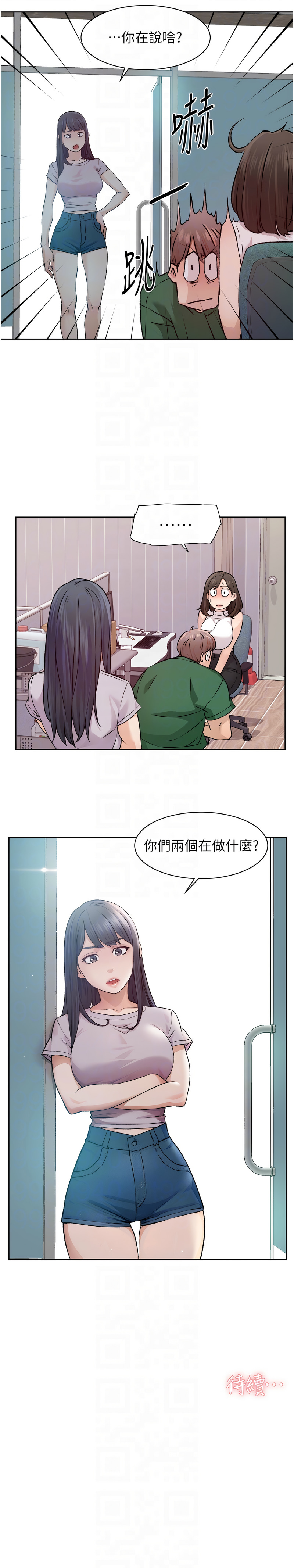 [韩国漫画] 深层洁净达人 剧情,熟女人妻,巨乳大奶,全彩#[10P]-10