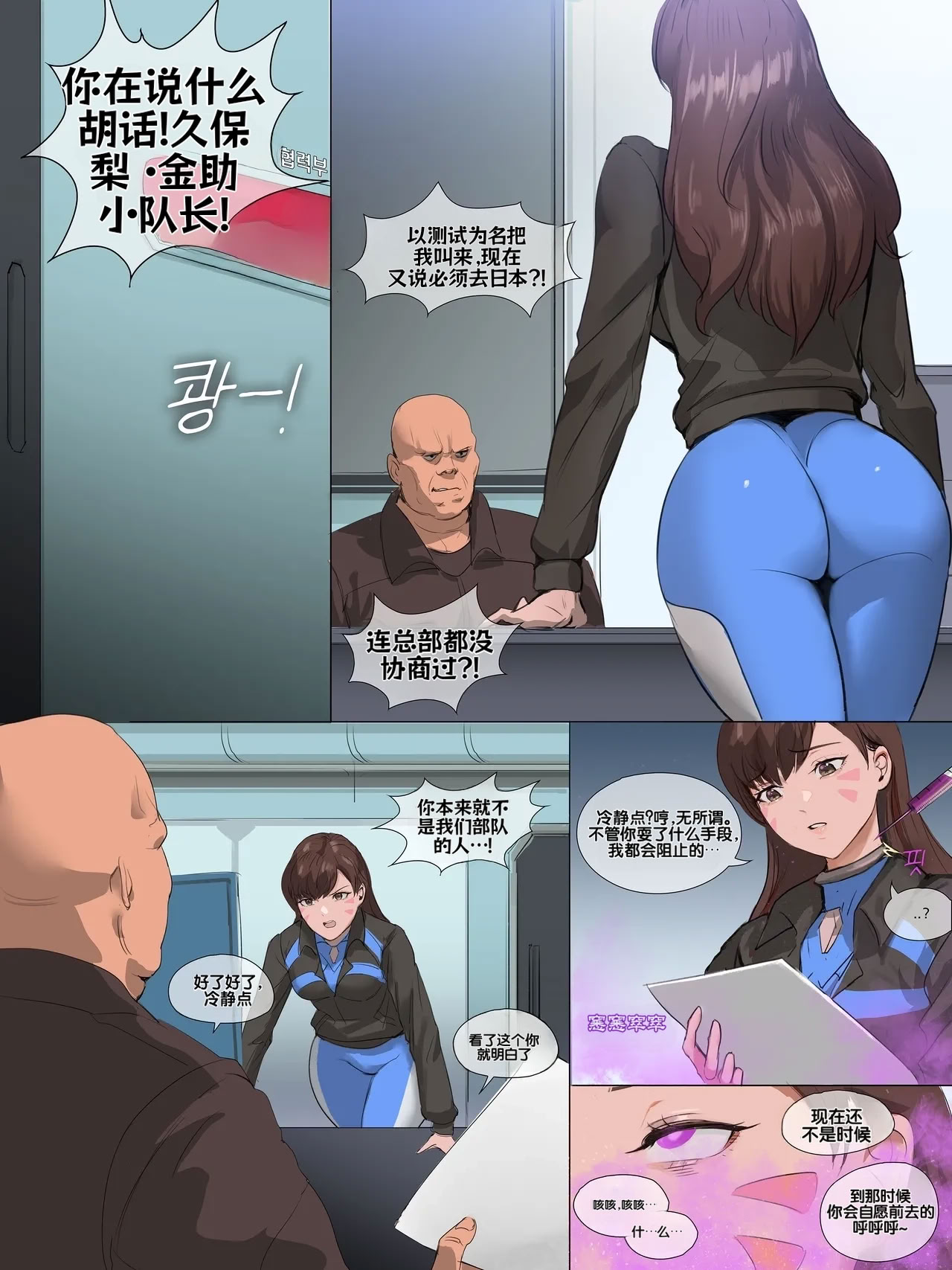 [日本漫画] [Ky-Ki] Happy End Vol.1 单本,黑丝丝袜,巨乳大奶,露出,全彩,大阴茎#[26P]-12