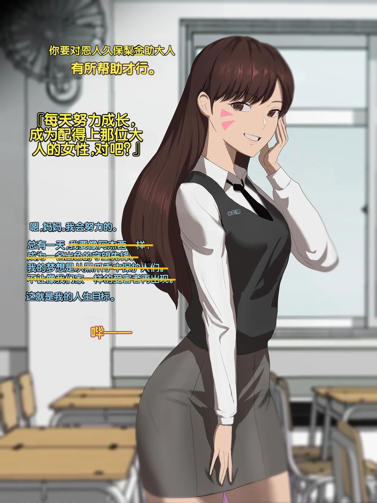 [日本漫画] [Ky-Ki] Happy End Vol.1 单本,黑丝丝袜,巨乳大奶,露出,全彩,大阴茎#[27P]-3