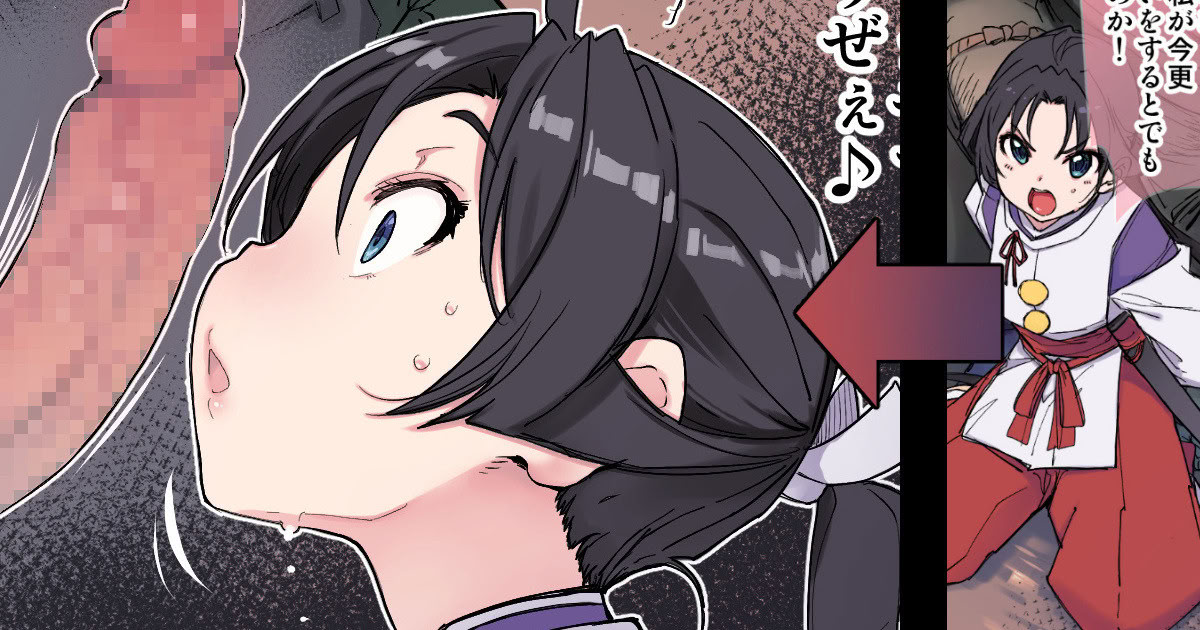 [日本漫画] [Xration (mil)] [逃げ上手の若君]捕まった若君 (逃げ上手の若君)  单本,高潮潮吹,调教,巨乳大奶,内射中出#[10P]-1