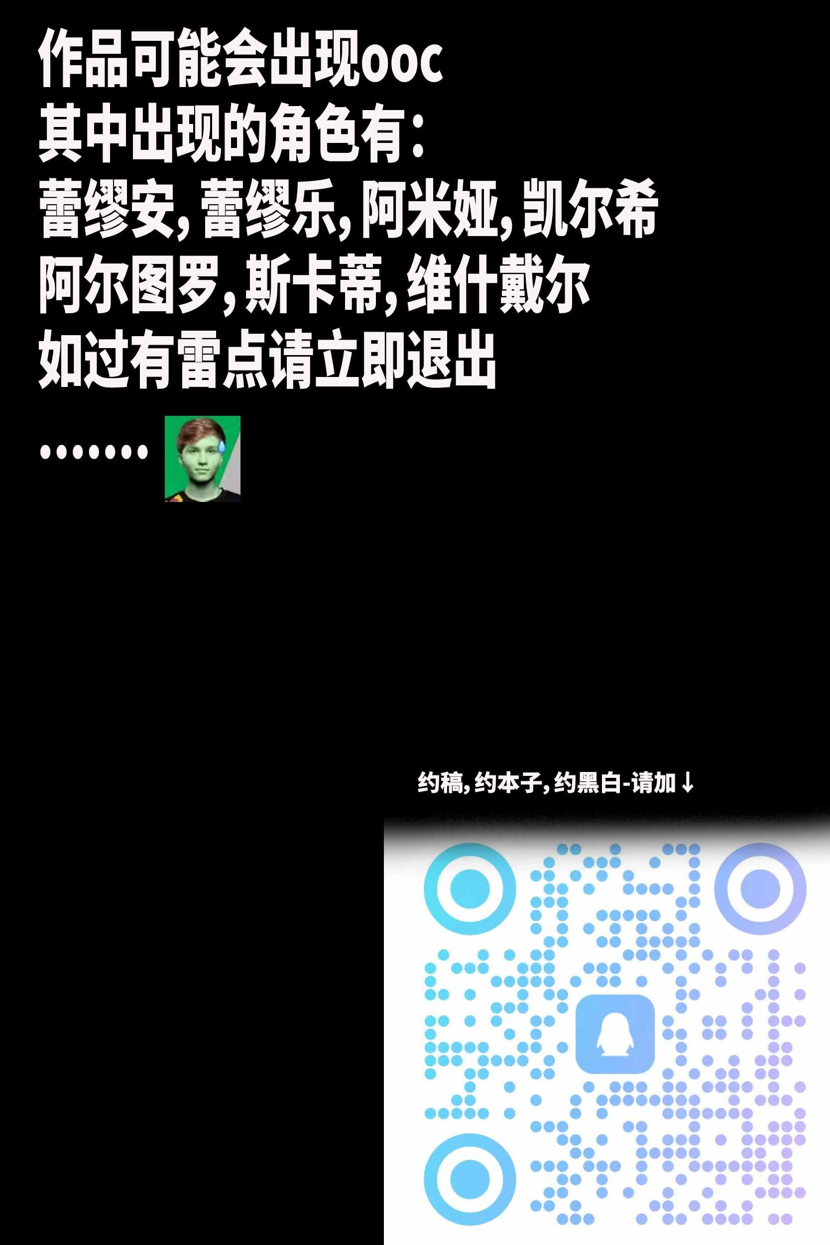 [日本漫画] [甘黄]罗德岛的非日常[中国语] 单本,高潮潮吹,巨乳大奶,内射中出#[15P]-2