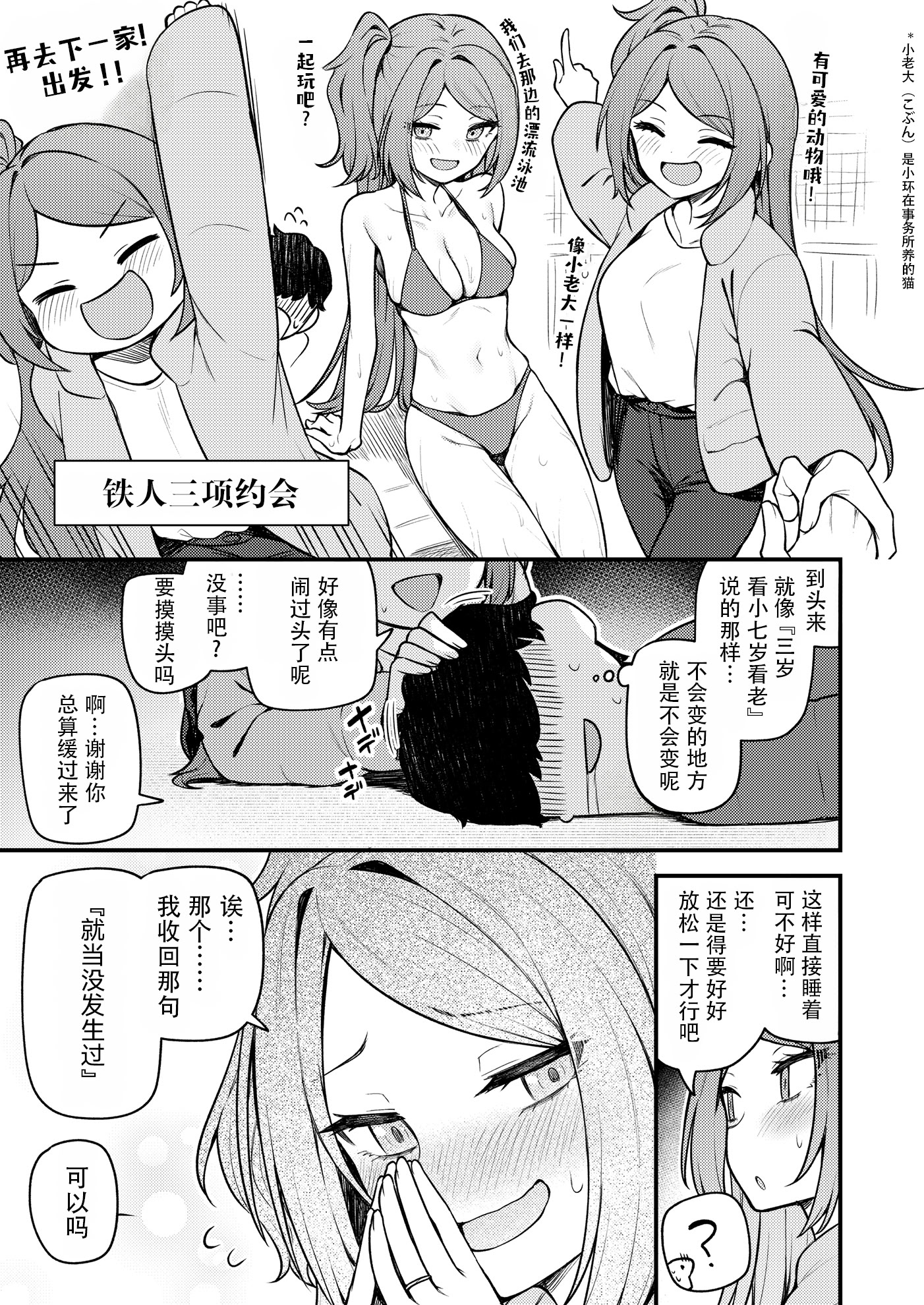 [日本漫画] [忘らるる手紙 (びんせん)] 例えばこんなミリオンシアター vol.19 十年後の大神環 (アイドルマスター ミリオンライブ!) [中国翻訳] 单本,单女,单男,内射中出#[26P]-12