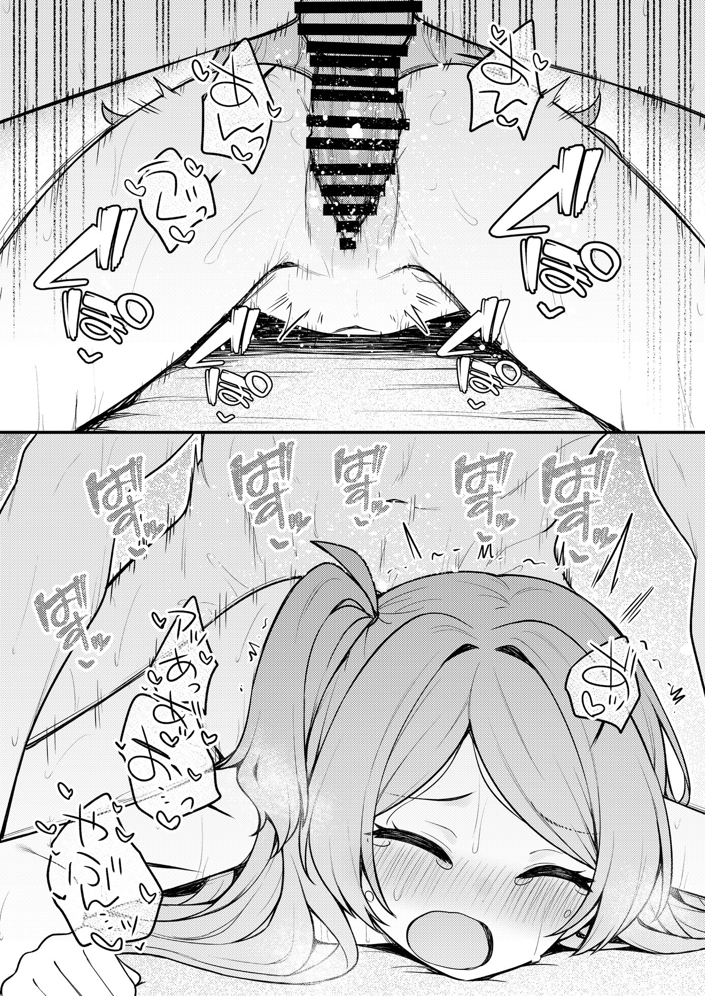 [日本漫画] [忘らるる手紙 (びんせん)] 例えばこんなミリオンシアター vol.19 十年後の大神環 (アイドルマスター ミリオンライブ!) [中国翻訳] 单本,单女,单男,内射中出#[26P]-20