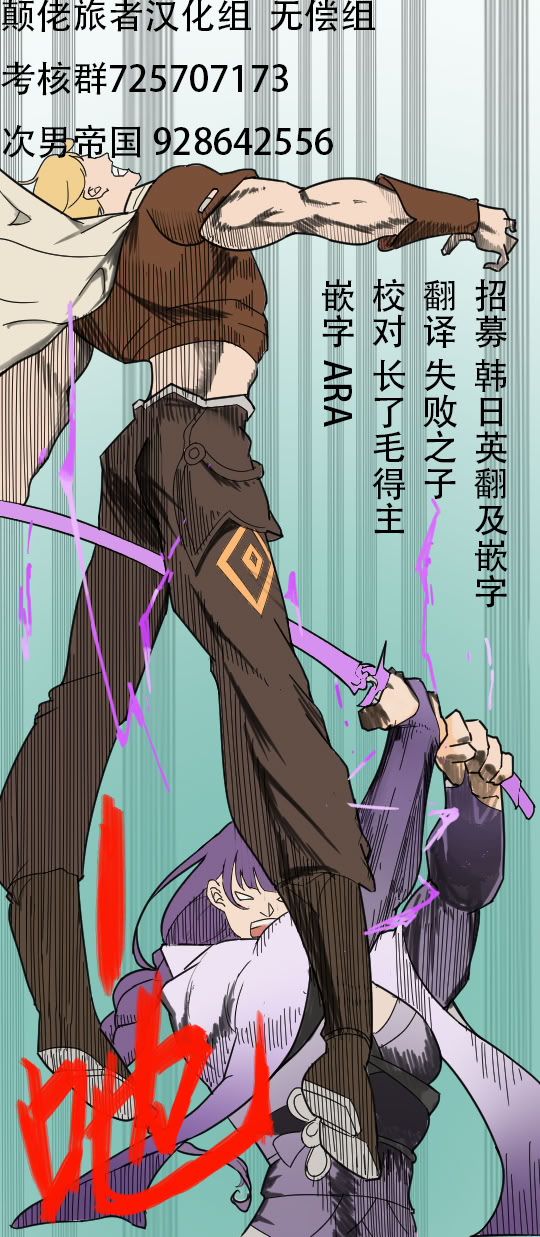 [日本漫画] [かさはらともえ (笠原巴)] 崩壊世界のキアナブローニャ メイから始める姫子ハーレム2 (崩壊3rd)  单本,高潮潮吹,调教,巨乳大奶,单女,单男#[21P]-21