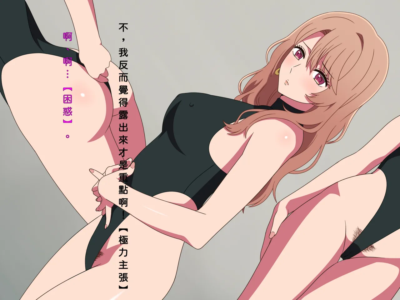[日本漫画] [グラムサイト] 美人すぎる人妻女社長ミヤコAVデビュー (推しの子) (中文翻譯) 单本,熟女人妻,全彩#[54P]-6