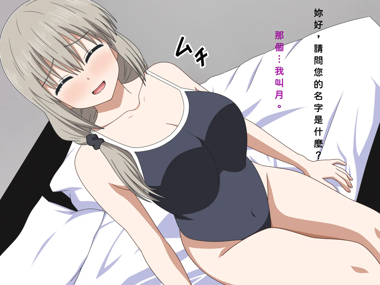 [日本漫画] [グラムサイト] 素人美人妻月の初撮りドキュメント (宇崎ちゃんは遊びたい!) 单本,熟女人妻,全彩#[52P]-3