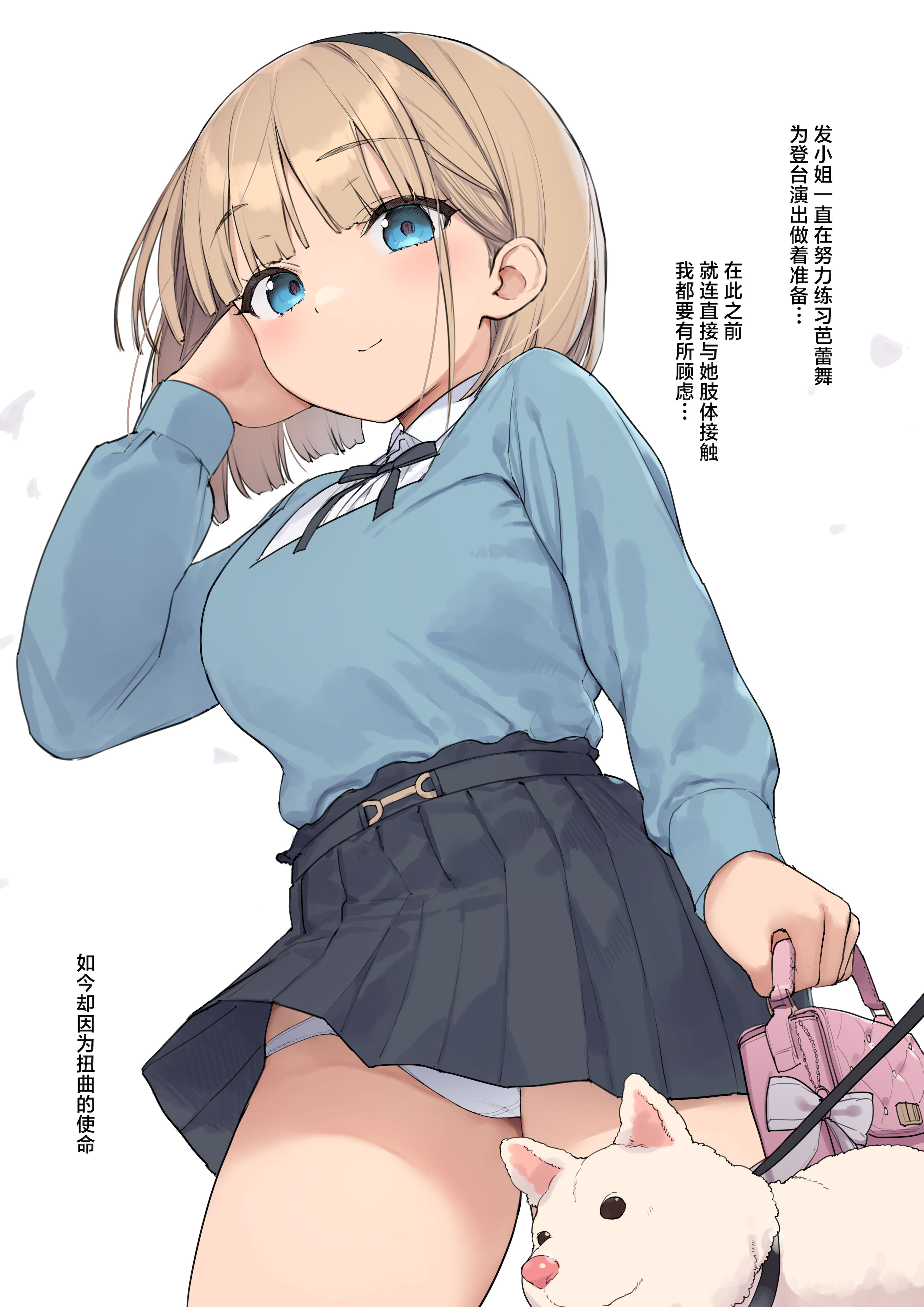 [日本漫画] [飛鳥しのざき] 孕ませ契約 自分が世話役だった名家の生意気お嬢様に妊娠の作法を叩き込む全記録 单本,萝莉,巨乳大奶,露出,全彩,大阴茎#[27P]-19