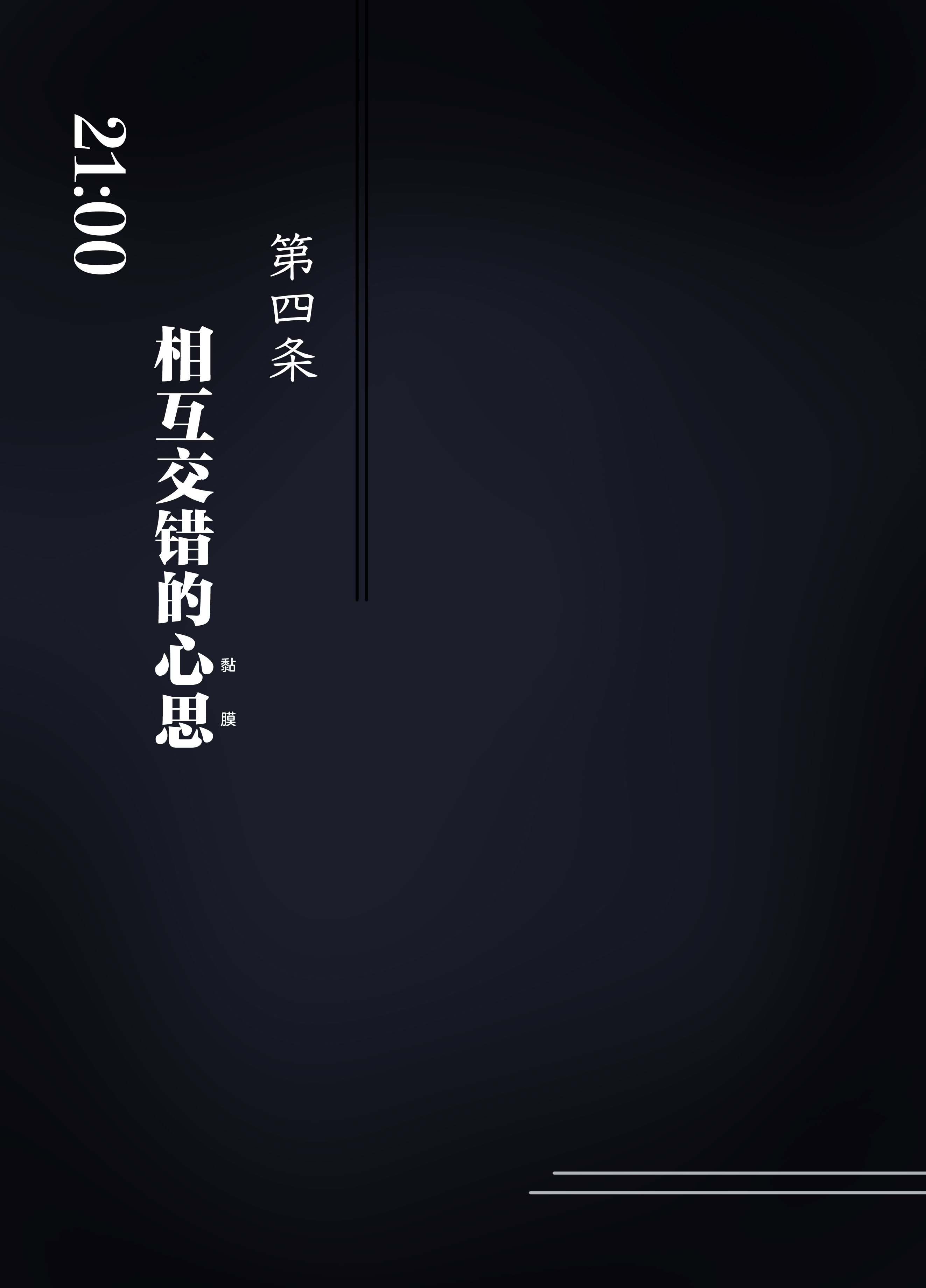[日本漫画] [ニーチェ (助ッチ)] それは社長命令ですか？ 单本,巨乳大奶,露出,全彩,大阴茎,丝袜#[67P]-39