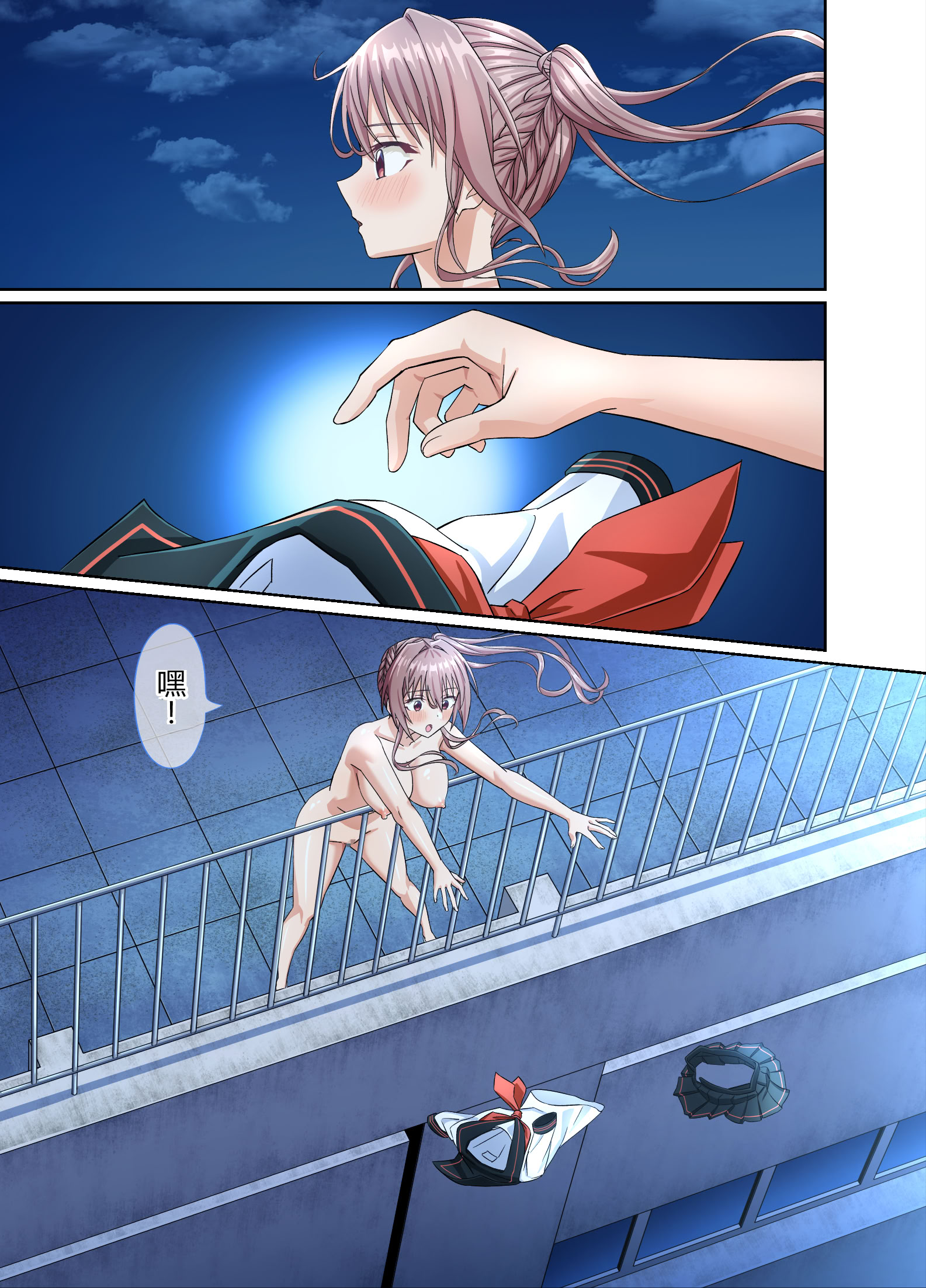 [日本漫画] [50性器SEX (ドスケベお絵描きモグラ)] 私のパンツを盗んだキミたちが悪い！〜JK野球部マネージャーが変態露出狂に目覚めるまで〜 单本,巨乳大奶,露出,全彩,大阴茎#[43P]-31