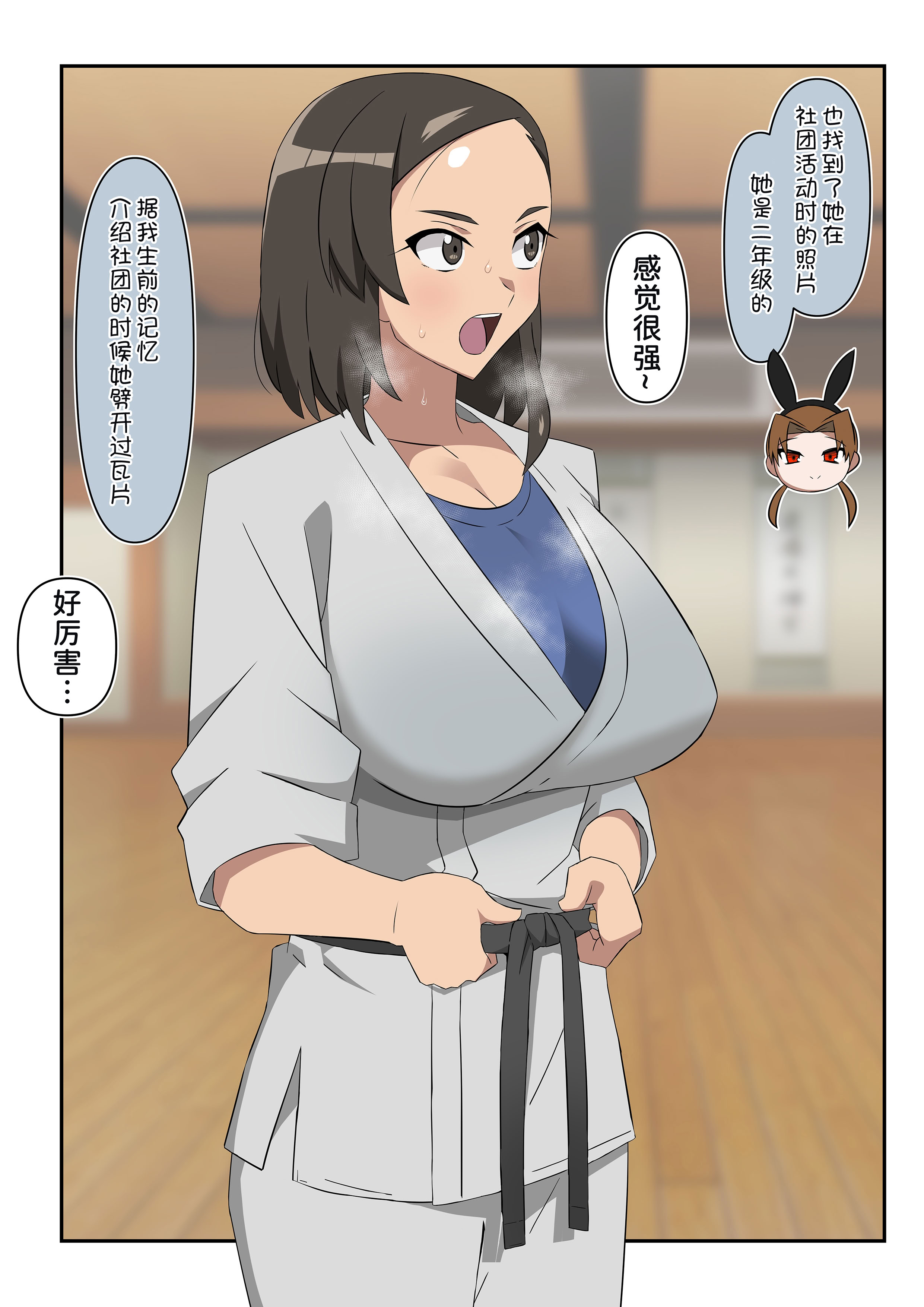 [日本漫画] [サークル影武者 (影武者)] ゾンビハーレムライフ～抗体持ちの俺と爆乳ゾンビ～ 12  单本,巨乳大奶,露出,大阴茎#[42P]-22