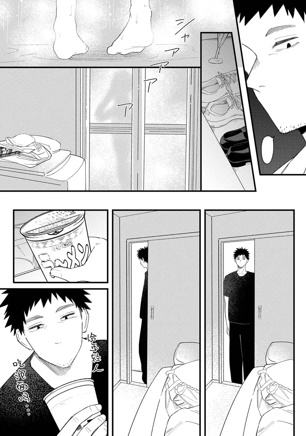 [日本漫画] 诱惑之音 [和野うみ] 誘い声 (アナンガ・ランガ Vol.127) [中国翻訳] 单本,处女,萝莉#[32P]-8