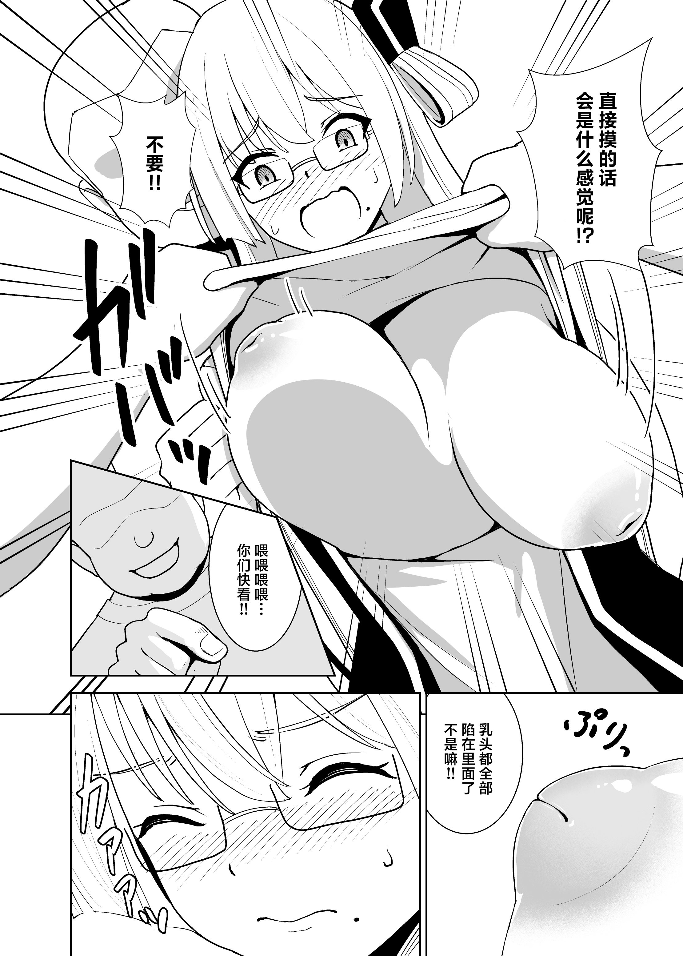 [日本漫画] [猫の耳] 千年淫姫 (遊☆戯☆王 OCG)  单本,高潮潮吹,巨乳大奶,单女,女学生制服,单男#[42P]-18