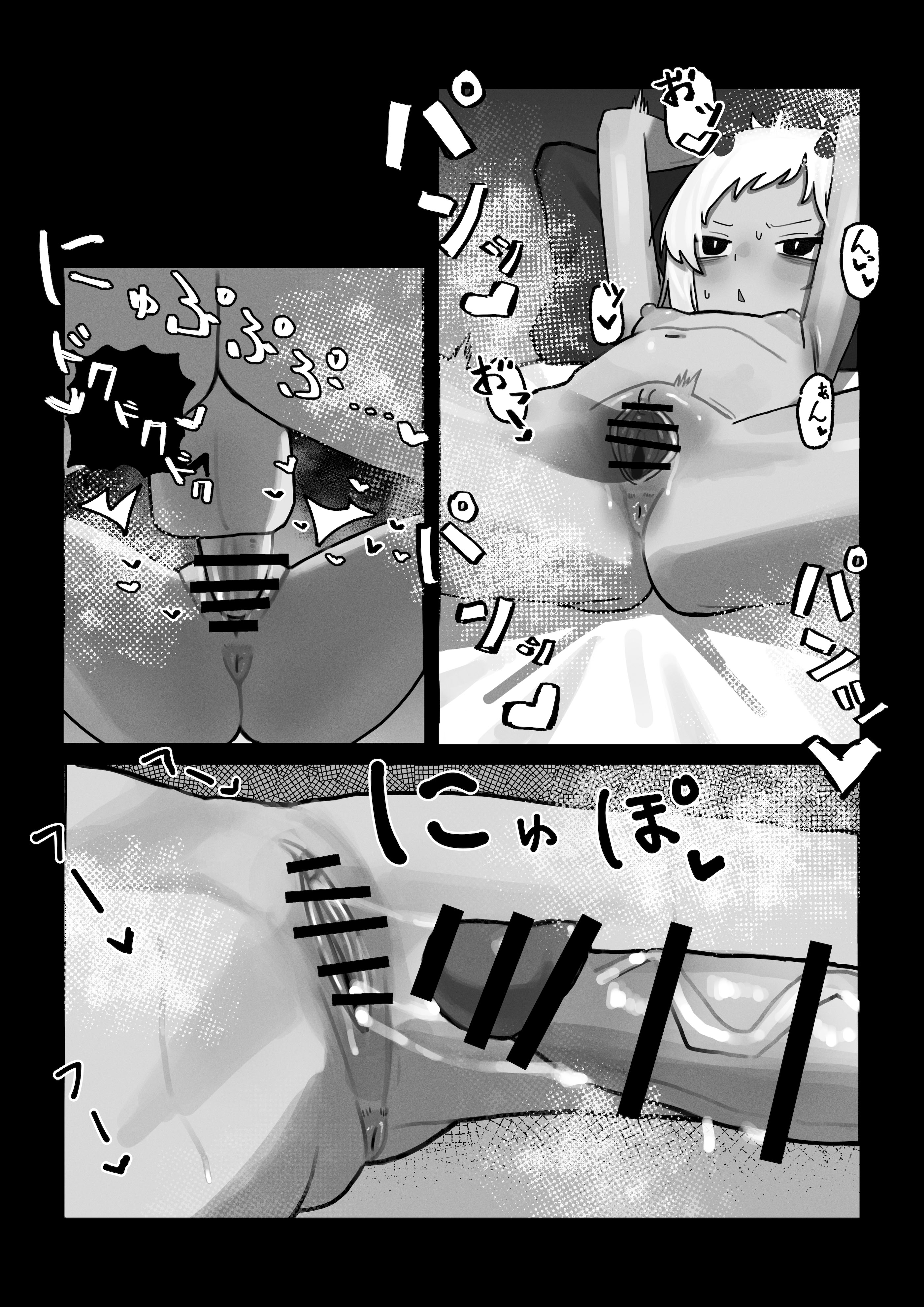 [日本漫画] [.exe] 妖の餓鬼 [中国翻訳] 单本,萝莉,单女,单男#[27P]-24
