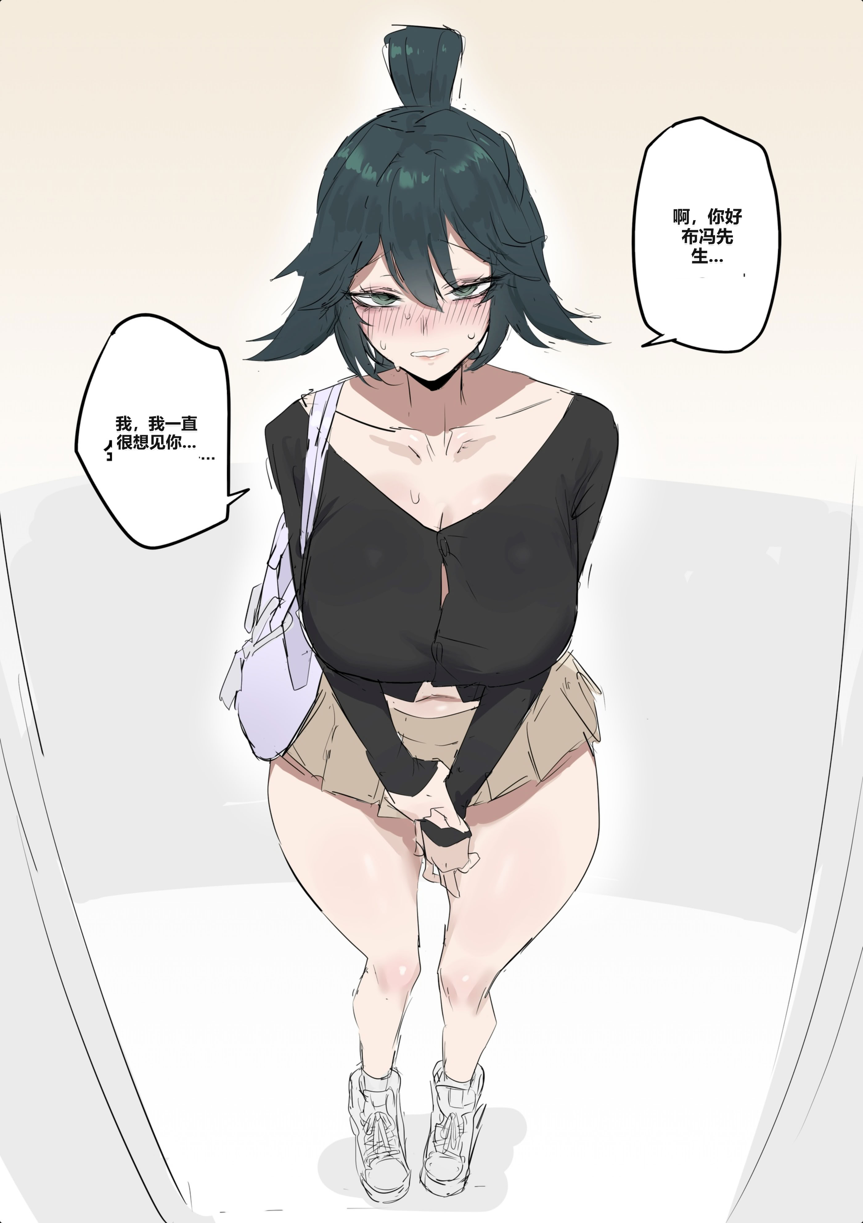 [日本漫画] [kkan] 슈린이랑 집데이트 하는 망가...manga(전편) [AI Chinese localization] 单本,单女,全彩,单男#[23P]-9