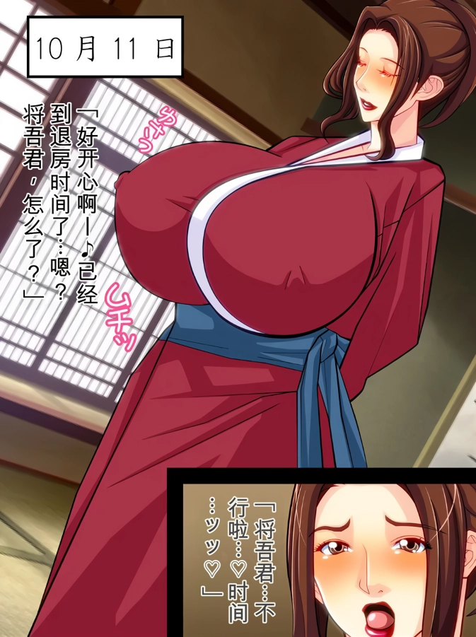 [日本漫画] 友達好みの女になった母さん 单本,熟女人妻,巨乳大奶,露出,全彩#[51P]-20