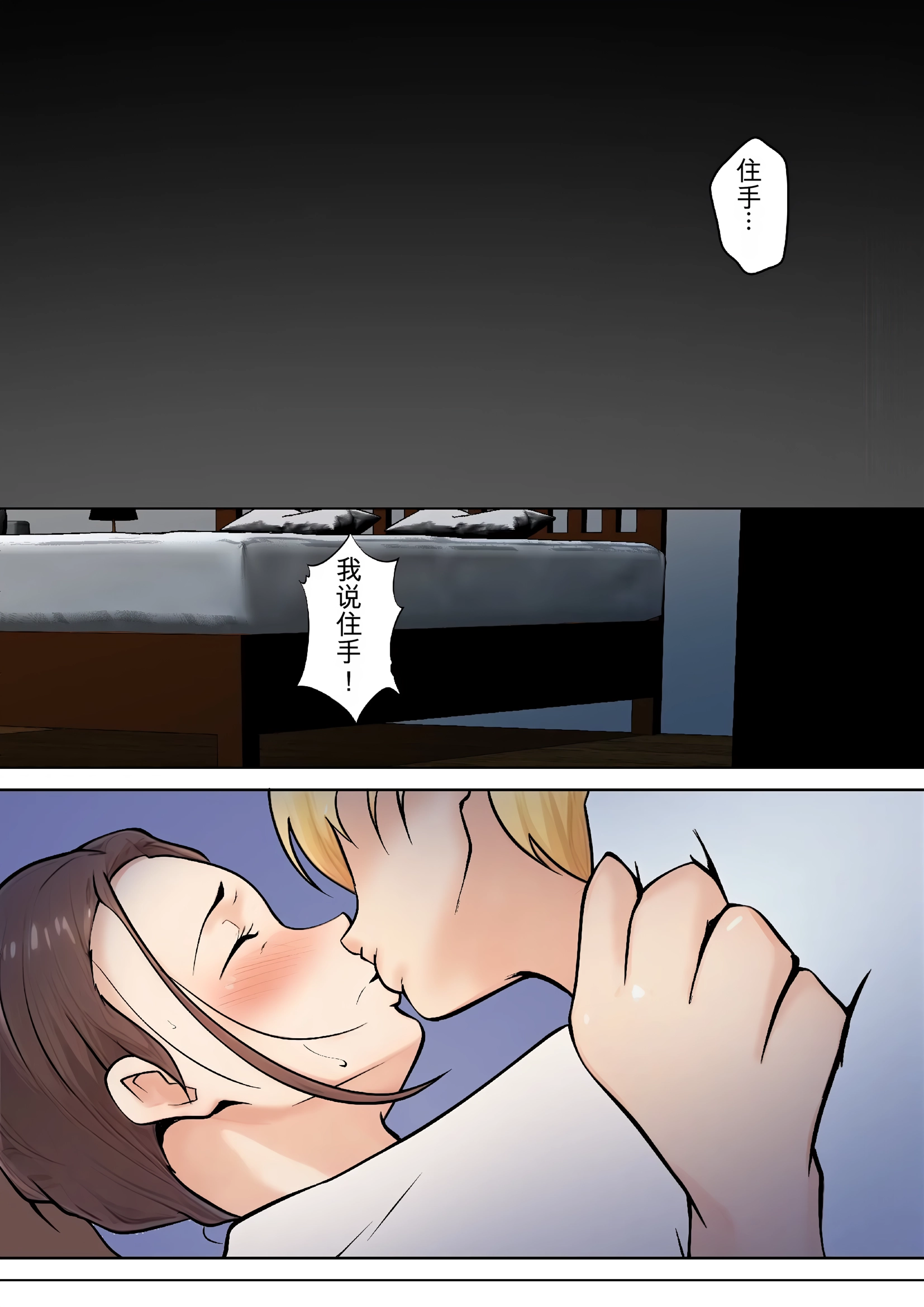 [日本漫画] [ペンタクル (しみぱん)] 息子の友達との疑似恋愛 单本,熟女人妻,巨乳大奶,露出,NTR,全彩#[60P]-20
