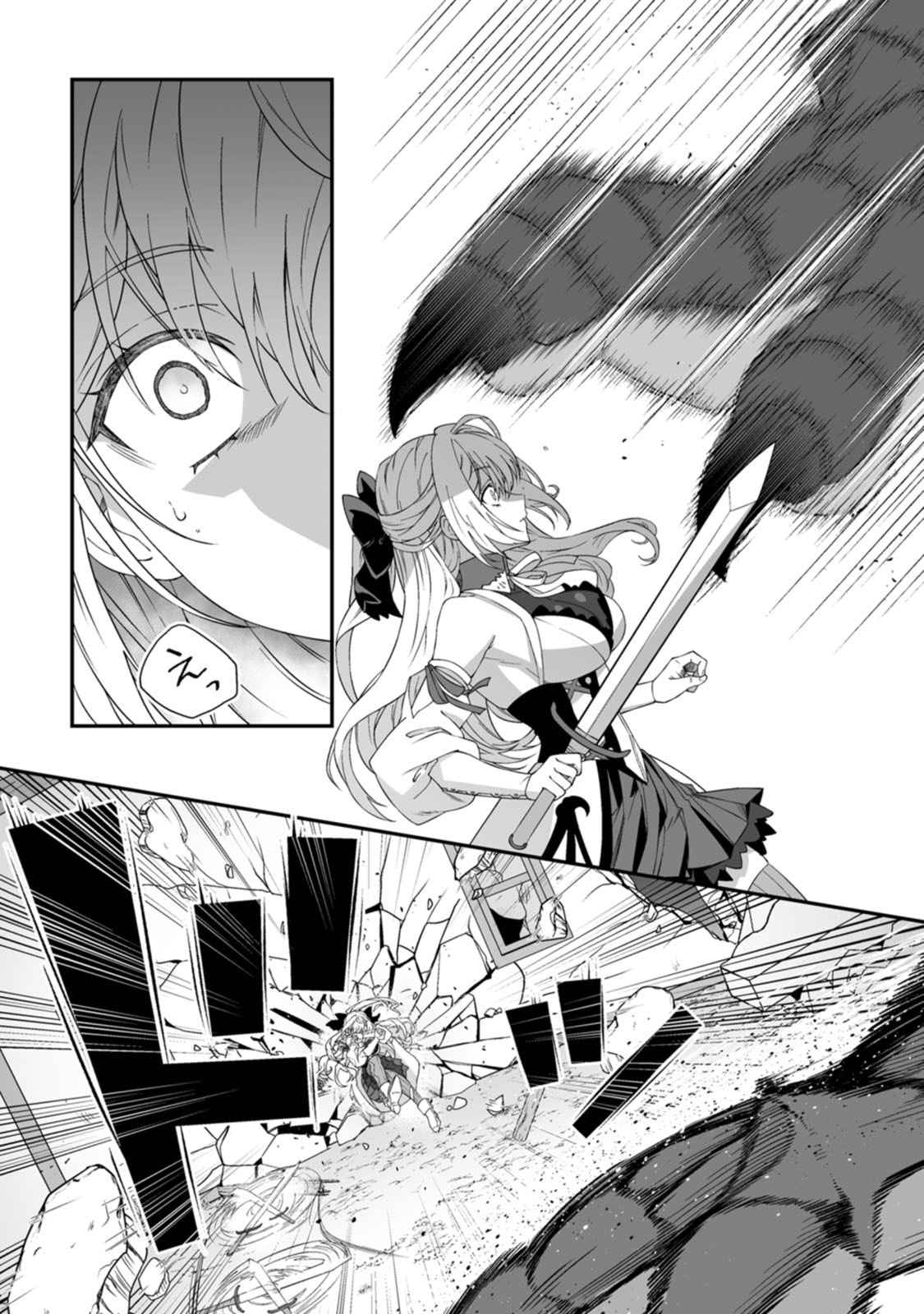 [日本漫画] [紅の煮た豆×友橋かめつ] 貞操逆転世界で唯一の男騎士の俺、女騎士学園に入学したらなぜか英雄扱いされた～絶倫スキルでハーレム無双～ 第02巻 单本,巨乳大奶,大阴茎#[27P]-18