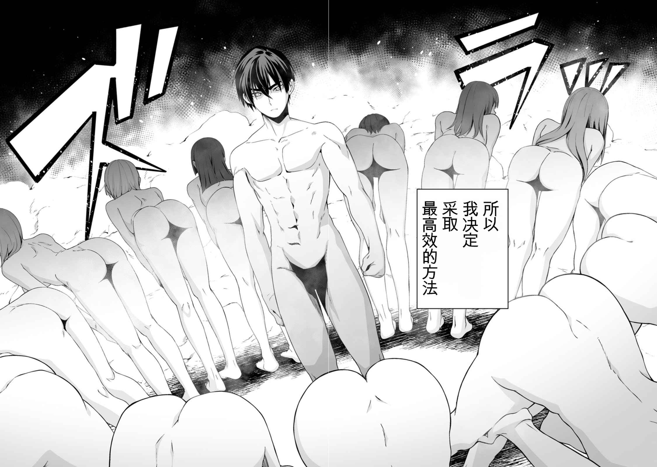 [日本漫画] [紅の煮た豆×友橋かめつ] 貞操逆転世界で唯一の男騎士の俺、女騎士学園に入学したらなぜか英雄扱いされた～絶倫スキルでハーレム無双～ 第02巻 单本,巨乳大奶,大阴茎#[47P]-9