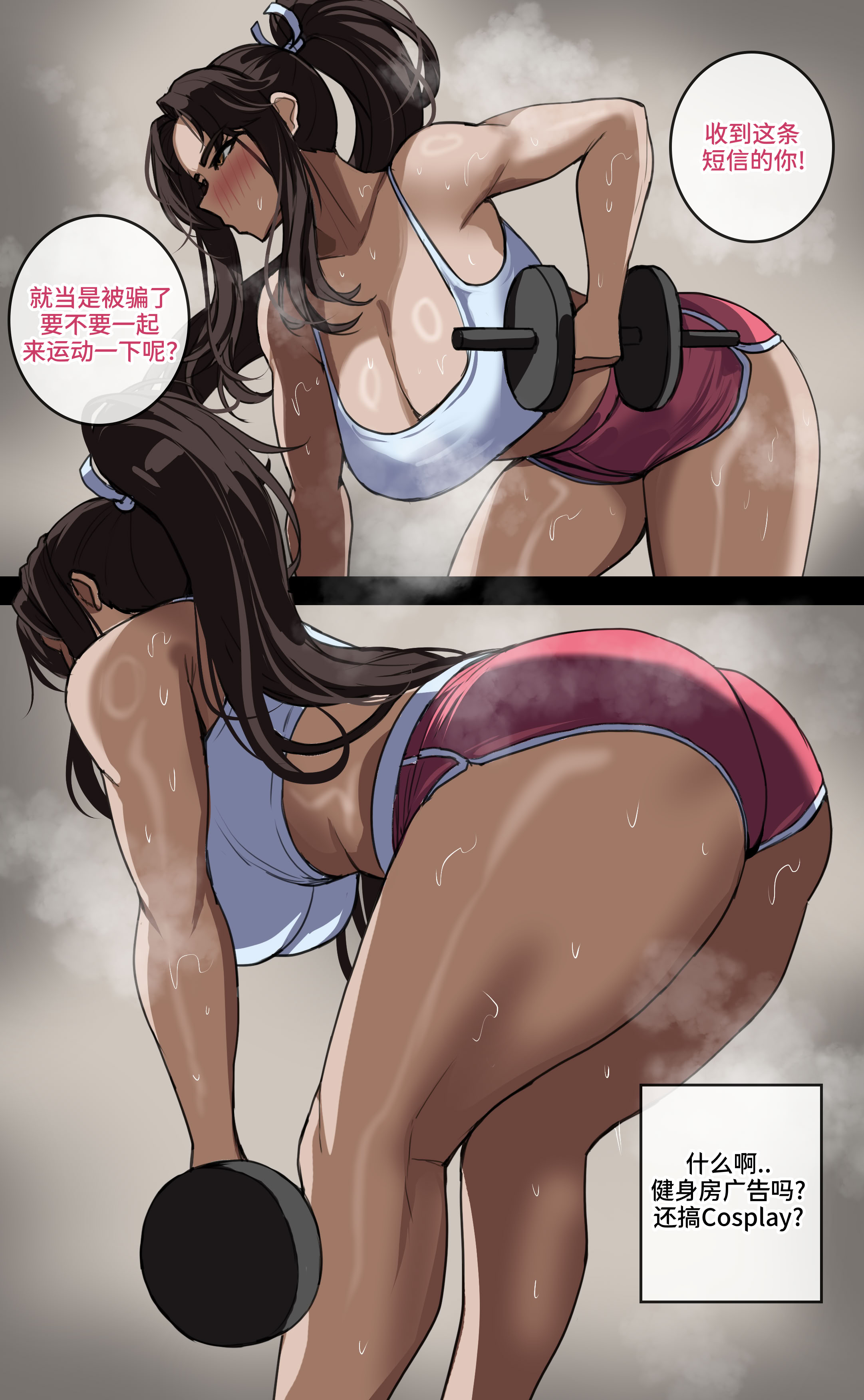 [日本漫画] [drogod hellaP] 2025年3月CG 运动陪练服务 单本,高潮潮吹,巨乳大奶,单女,单男,内射中出#[32P]-3