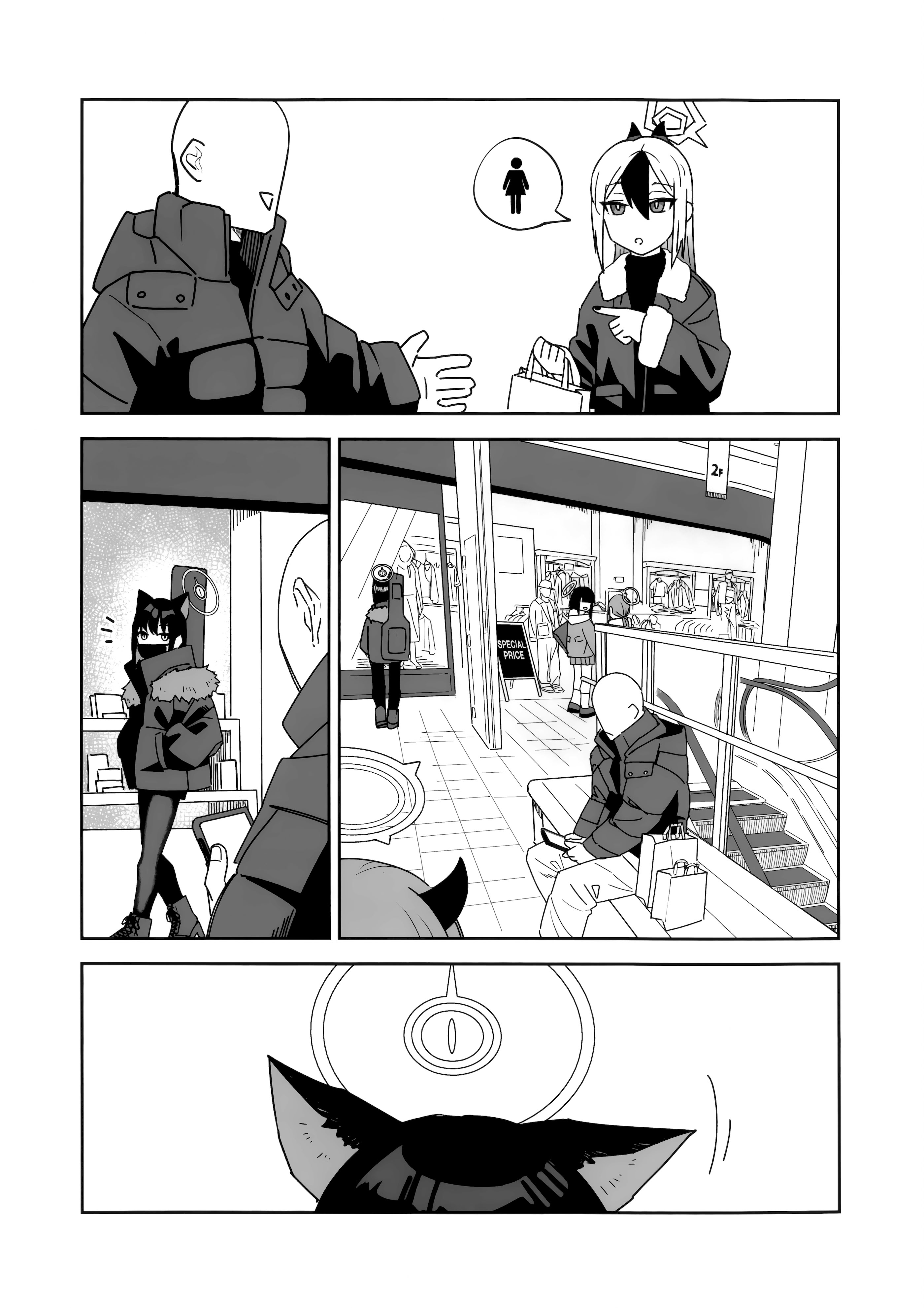 [日本漫画] (C107) [麻辣猫鍋 (雲丹肉膾)] ONE NIGHT AFTER ANOTHER (ブルーアーカイブ)  单本,高潮潮吹,调教,单女,单男,内射中出#[46P]-9