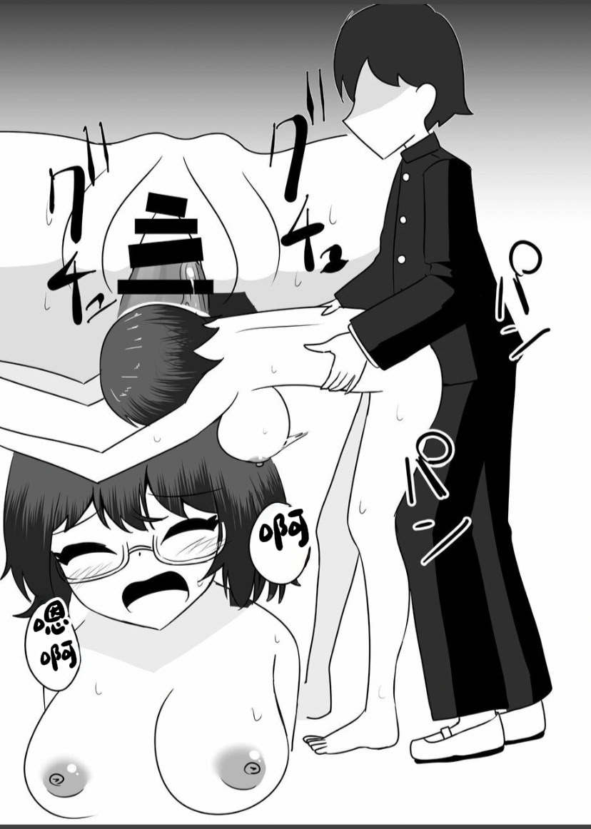 [日本漫画] [天空ガアドレエル (御津波さくら)] マッドサイエンティストの女の子に告白されなが 单本,高潮潮吹,巨乳大奶,单女,单男,制服#[36P]-26