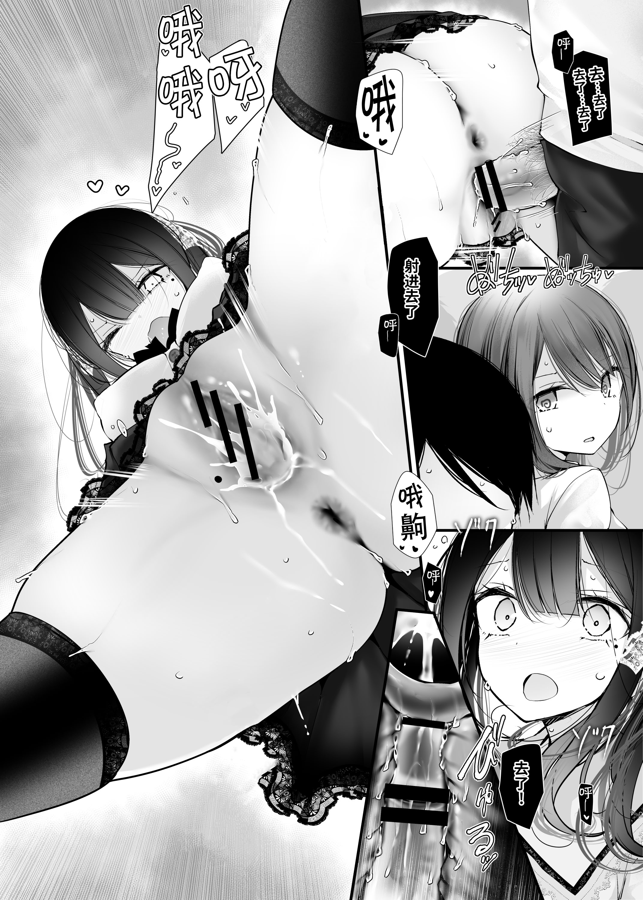 [日本漫画] [嘘つき屋 (大嘘)] 通勤道中であの娘がぱんつを見せてくる本12 单本,巨乳大奶,足控,女学生制服,丝袜#[55P]-31